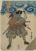 vintage japan japanese woodblock 01656v A4 Photo Print
