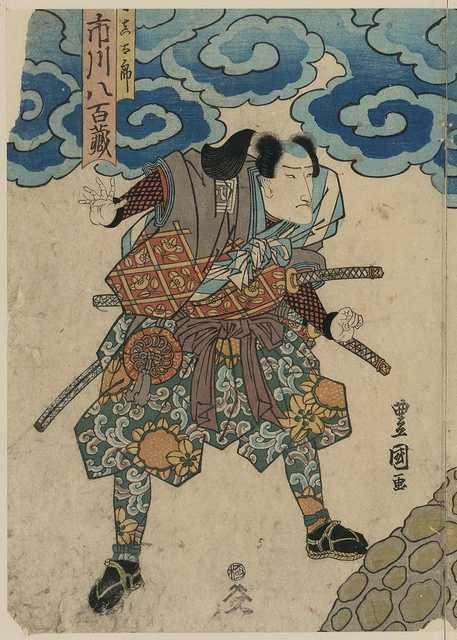 vintage japan japanese woodblock 01656v A4 Photo Print