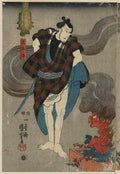vintage japan japanese woodblock 01659v A4 Photo Print
