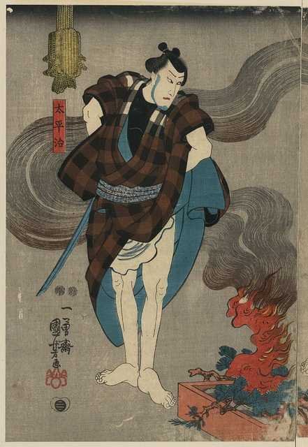 vintage japan japanese woodblock 01659v A4 Photo Print