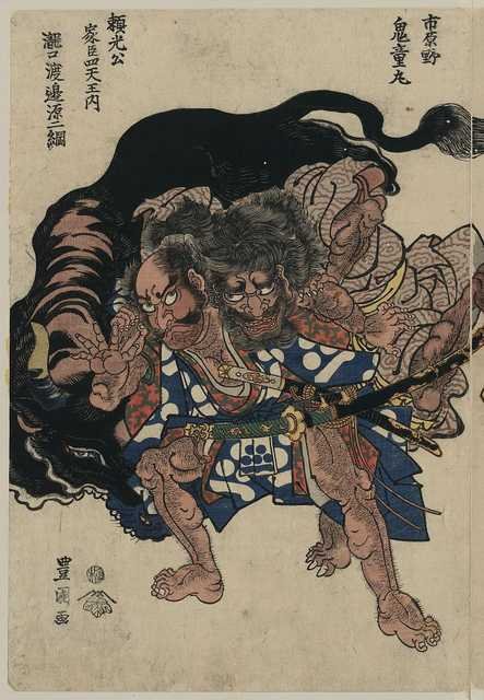vintage japan japanese woodblock 01662v A4 Photo Print