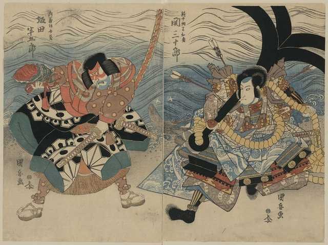vintage japan japanese woodblock 01664v A4 Photo Print