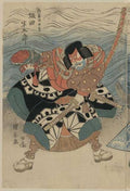 vintage japan japanese woodblock 01665v A4 Photo Print