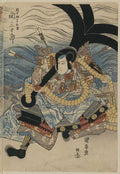 vintage japan japanese woodblock 01666v A4 Photo Print