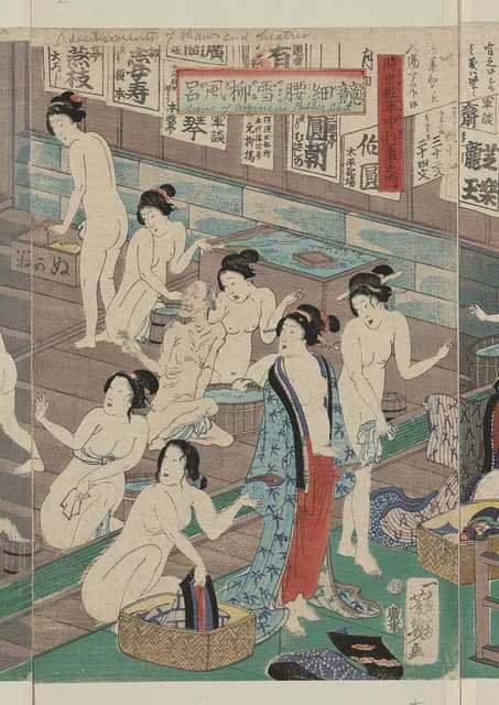 vintage japan japanese woodblock 01678v A4 Photo Print