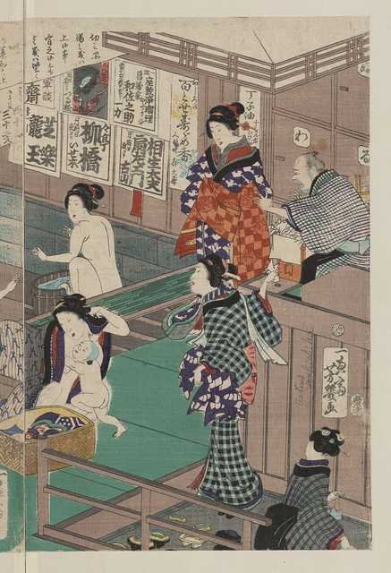 vintage japan japanese woodblock 01679v A4 Photo Print