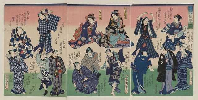 vintage japan japanese woodblock 01681v A4 Photo Print