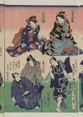 vintage japan japanese woodblock 01683v A4 Photo Print