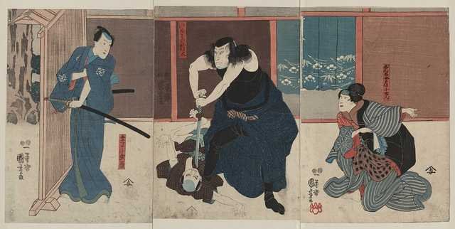 vintage japan japanese woodblock 01695v A4 Photo Print