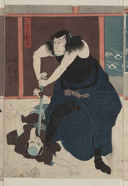 vintage japan japanese woodblock 01697v A4 Photo Print