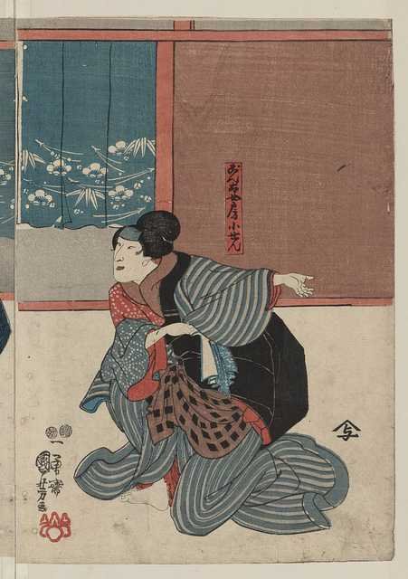 vintage japan japanese woodblock 01698v A4 Photo Print