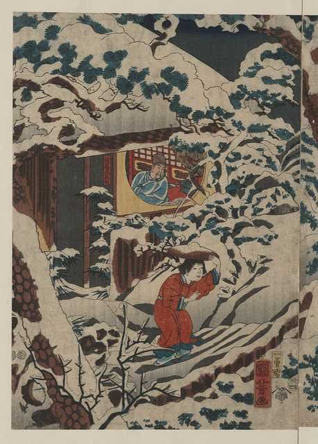 vintage japan japanese woodblock 01700v A4 Photo Print