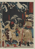 vintage japan japanese woodblock 01702v A4 Photo Print