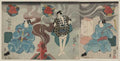 vintage japan japanese woodblock 01703v A4 Photo Print