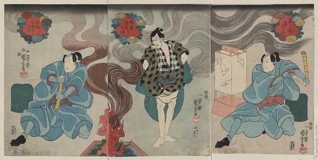 vintage japan japanese woodblock 01703v A4 Photo Print