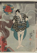 vintage japan japanese woodblock 01705v A4 Photo Print
