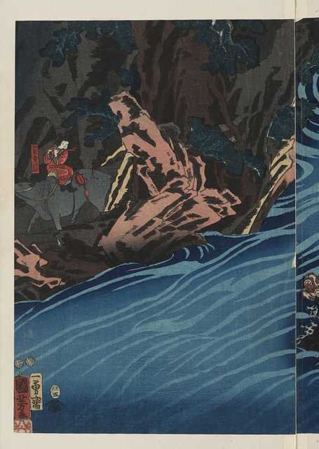 vintage japan japanese woodblock 01708v A4 Photo Print