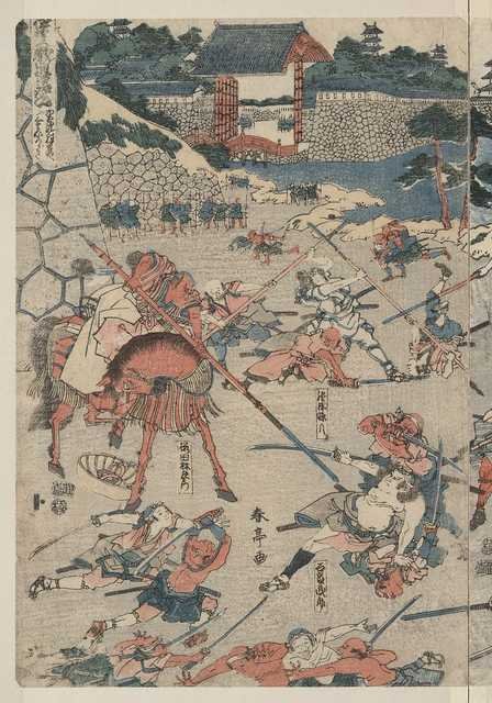 vintage japan japanese woodblock 01712v A4 Photo Print