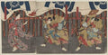 vintage japan japanese woodblock 01715v A4 Photo Print