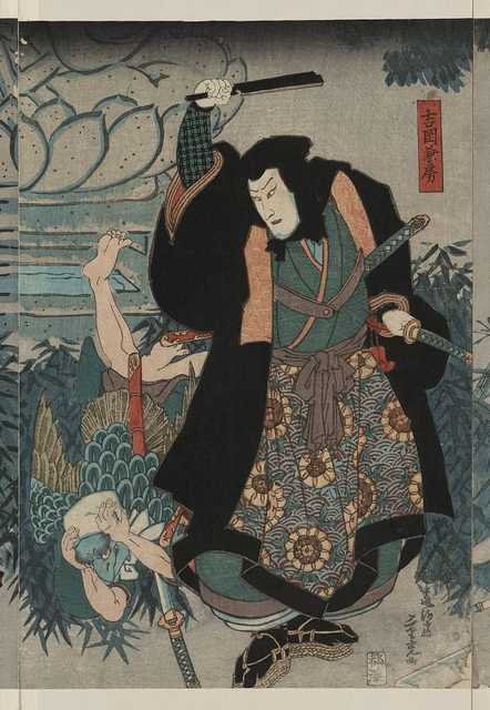 vintage japan japanese woodblock 01721v A4 Photo Print