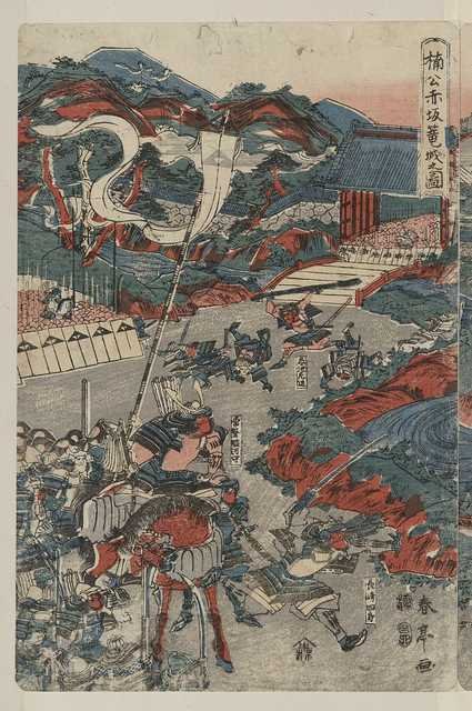 vintage japan japanese woodblock 01741v A4 Photo Print