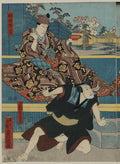 vintage japan japanese woodblock 01748v A4 Photo Print
