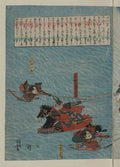 vintage japan japanese woodblock 01751v A4 Photo Print