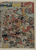 vintage japan japanese woodblock 01754v A4 Photo Print