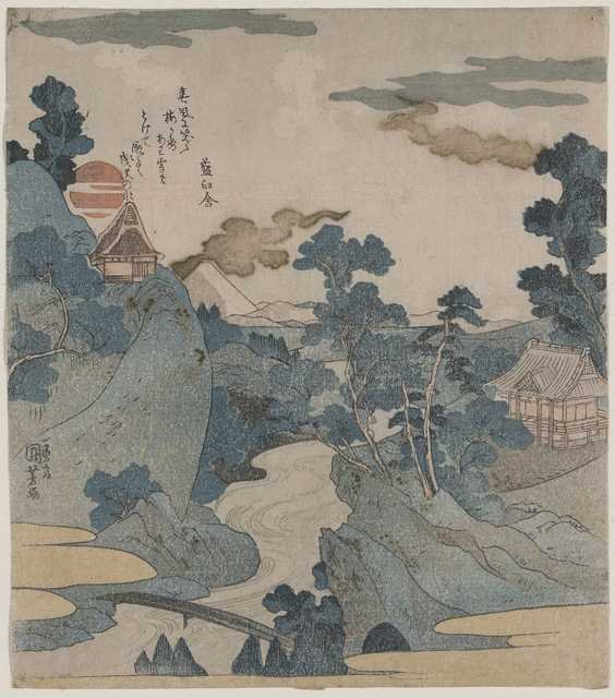 vintage japan japanese woodblock 01764v A4 Photo Print