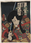 vintage japan japanese woodblock 01768v A4 Photo Print