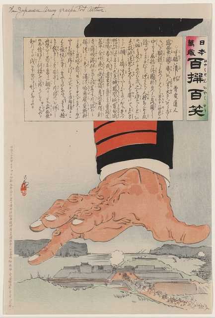vintage japan japanese woodblock 01771v A4 Photo Print