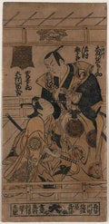 vintage japan japanese woodblock 01772v A4 Photo Print