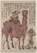 vintage japan japanese woodblock 01774v A4 Photo Print
