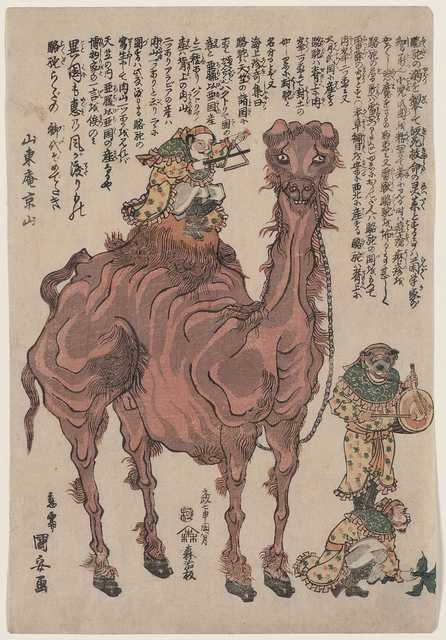 vintage japan japanese woodblock 01774v A4 Photo Print
