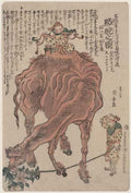 vintage japan japanese woodblock 01775v A4 Photo Print