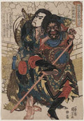 vintage japan japanese woodblock 01778v A4 Photo Print