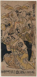 vintage japan japanese woodblock 01779v A4 Photo Print