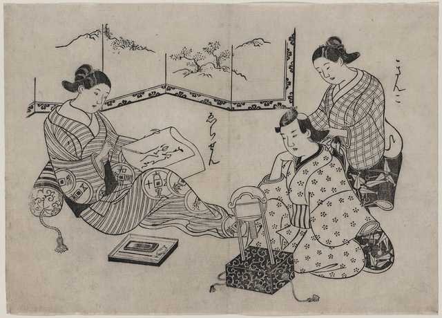 vintage japan japanese woodblock 01792v A4 Photo Print