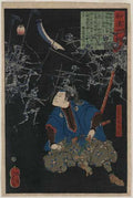 vintage japan japanese woodblock 01800v A4 Photo Print