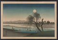 vintage japan japanese woodblock 01805v A4 Photo Print