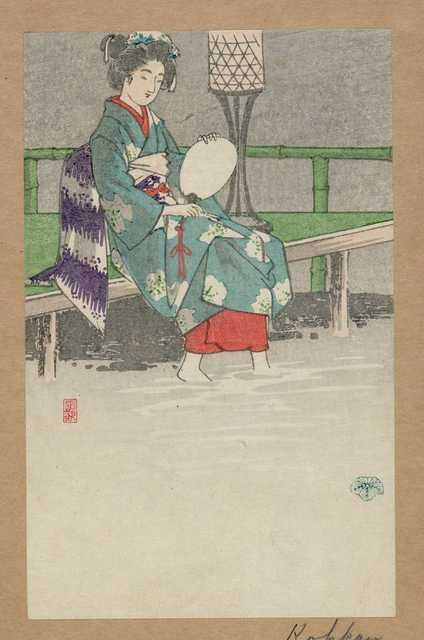 vintage japan japanese woodblock 01818v A4 Photo Print
