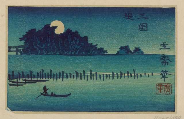 vintage japan japanese woodblock 01822v A4 Photo Print