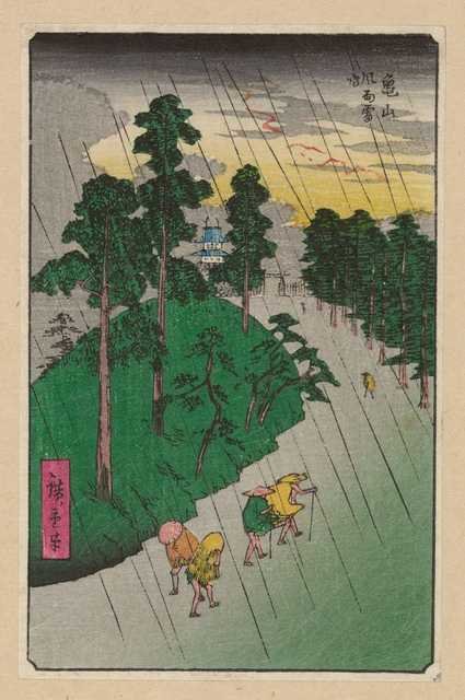 vintage japan japanese woodblock 01824v A4 Photo Print