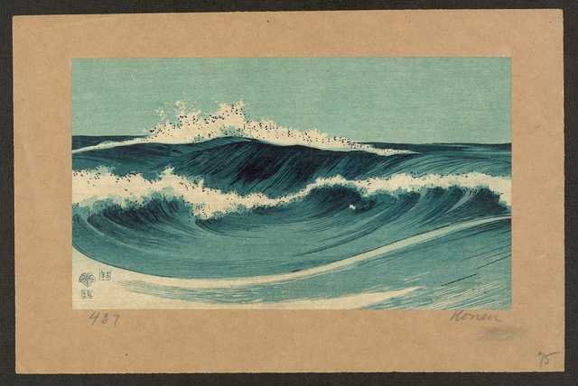 vintage japan japanese woodblock 01829v A4 Photo Print