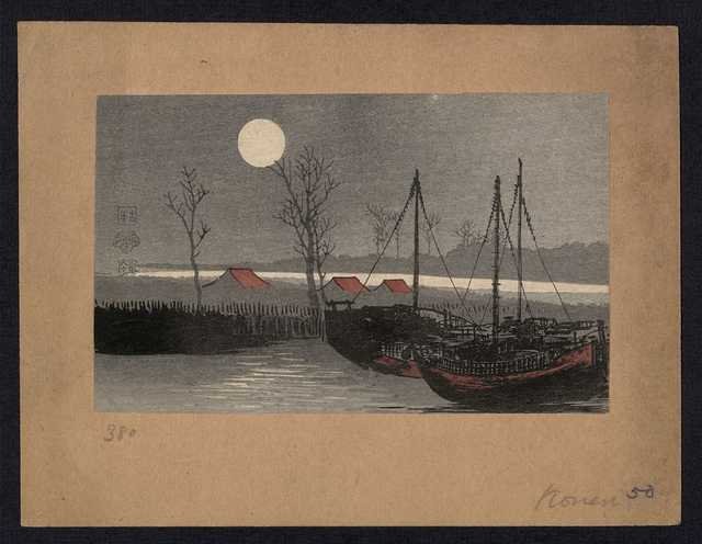 vintage japan japanese woodblock 01832v A4 Photo Print