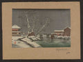 vintage japan japanese woodblock 01839v A4 Photo Print