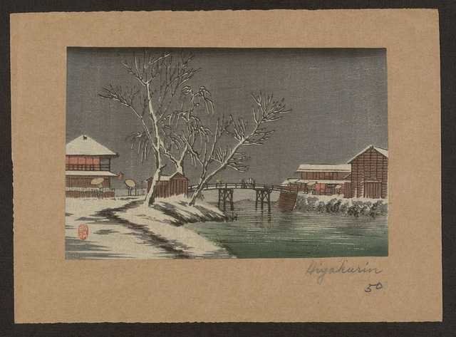vintage japan japanese woodblock 01839v A4 Photo Print