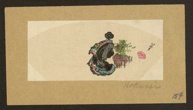 vintage japan japanese woodblock 01841v A4 Photo Print