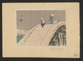 vintage japan japanese woodblock 01842v A4 Photo Print