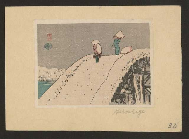 vintage japan japanese woodblock 01842v A4 Photo Print